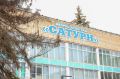 «Пусть всегда будет мир». В ДК «Сатурн» состоится концерт ко Дню солидарности в борьбе с терроризмом