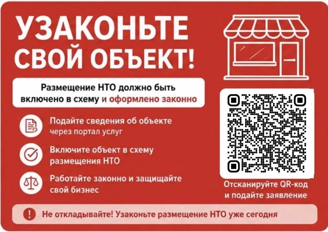 Внимание, предприниматели!