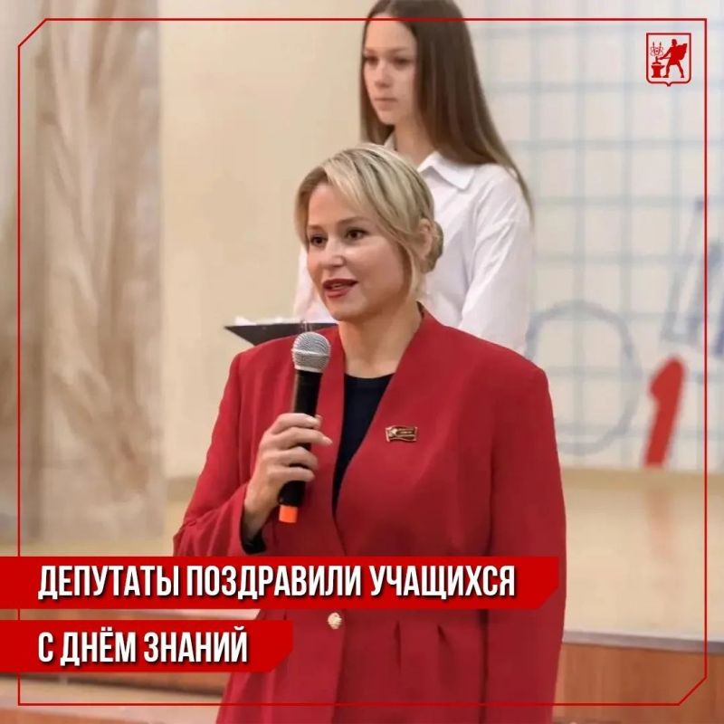 Инна Волкова: Сегодня в наших школах прозвенели учебные звонки для 15726 учащихся Инна Волкова: Сегодня в наших школах прозвенели учебные звонки для 15726 учащихся