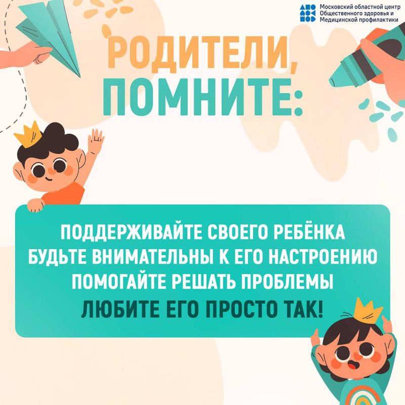 Идет неделя продвижения здорового образа жизни среди детей Идет неделя продвижения здорового образа жизни среди детей
