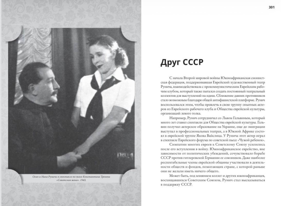 В День кино (или 107 лет со дня подписания декрета о национализации кино- и фотопромышленности, который стал официальным «началом» советского кинематографа) объявляем о скором выходе новой книги, посвященной герою, мир... В День кино (или 107 лет со дня подписания декрета о национализации кино- и фотопромышленности, который стал официальным «началом» советского кинематографа) объявляем о скором выходе новой книги, посвященной герою, мир...