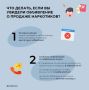 За распространение наркотических и психотропных веществ уголовным кодексом Российской Федерации предусмотрена уголовная ответственность с длительными сроками отбытия наказания