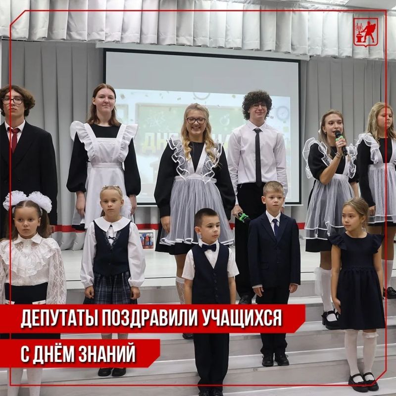 Инна Волкова: Сегодня в наших школах прозвенели учебные звонки для 15726 учащихся Инна Волкова: Сегодня в наших школах прозвенели учебные звонки для 15726 учащихся