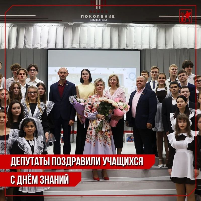 Инна Волкова: Сегодня в наших школах прозвенели учебные звонки для 15726 учащихся Инна Волкова: Сегодня в наших школах прозвенели учебные звонки для 15726 учащихся