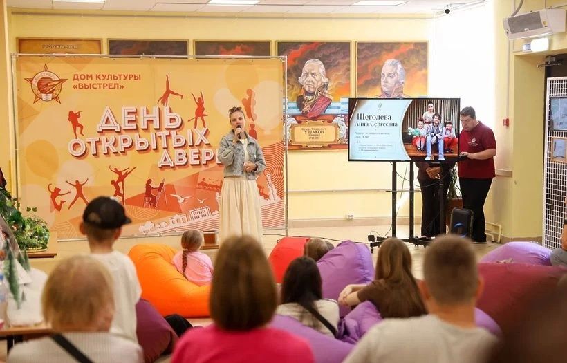 День открытых дверей прошёл в ДК «Выстрел» в Солнечногорске День открытых дверей прошёл в ДК «Выстрел» в Солнечногорске