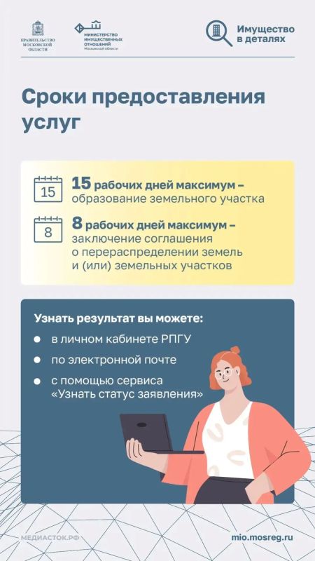 Лишние метры забора еще не делают их вашими Лишние метры забора еще не делают их вашими