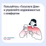 ���������� ������������� � ���������