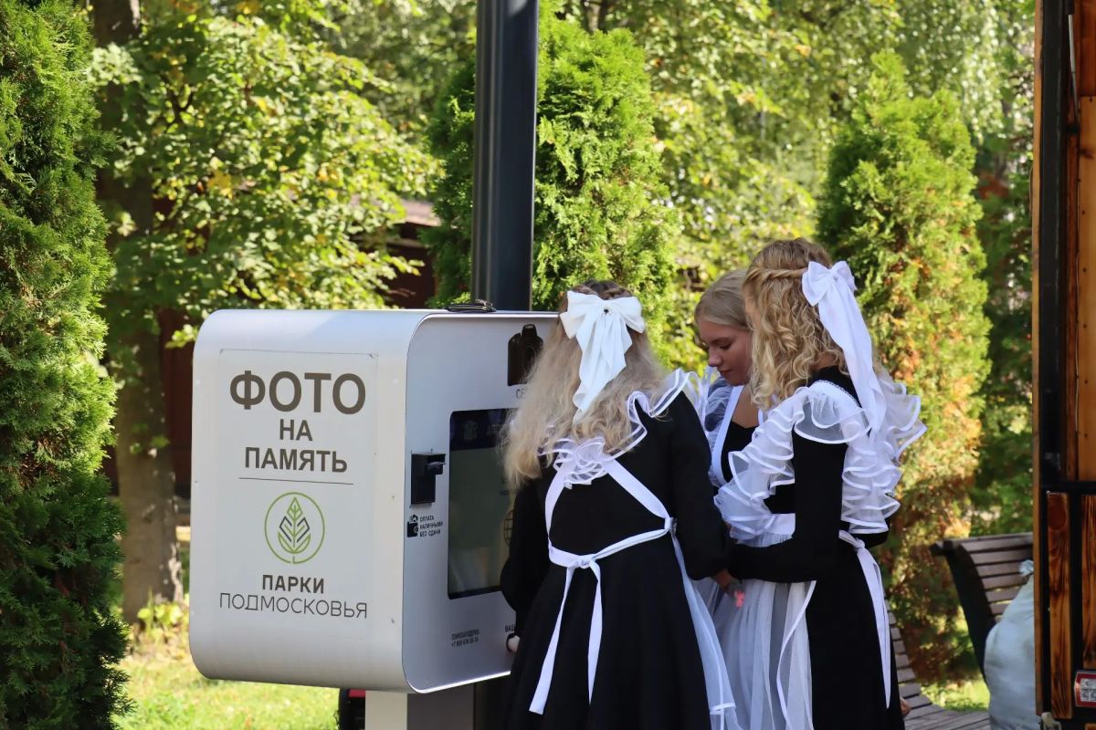 В парке имени Н. Островского отметили День знаний семейным праздником В парке имени Н. Островского отметили День знаний семейным праздником