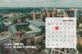 2 сентября — #ДеньВистории