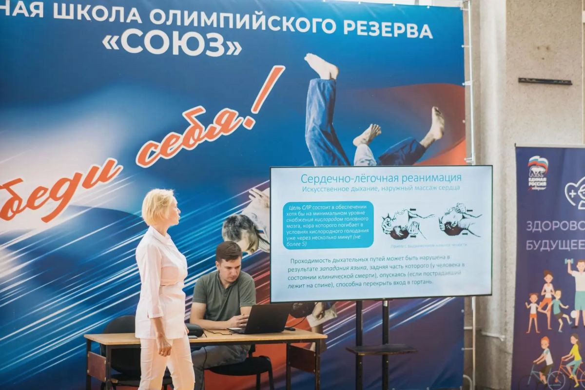 Спортсменам Люберец показали, как правильно оказать первую помощь Спортсменам Люберец показали, как правильно оказать первую помощь
