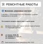 Где в Химках ведут восстановительные работы