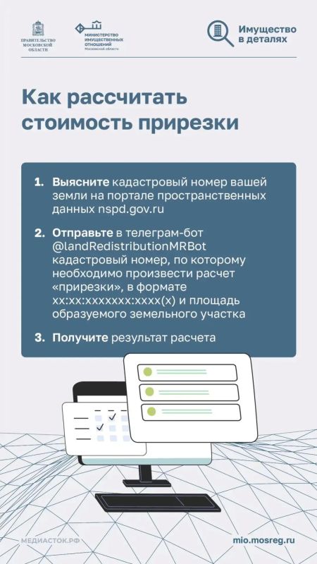 Лишние метры забора еще не делают их вашими Лишние метры забора еще не делают их вашими
