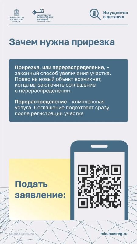 Лишние метры забора еще не делают их вашими Лишние метры забора еще не делают их вашими