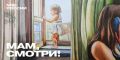 Безопасные окна. Ежегодно с началом теплого сезона регистрируются случаи выпадения детей из окон Только по большой случайности такие происшествия иногда не заканчиваются гибелью