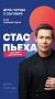 Дорогие электростальцы, в эту субботу, 5 сентября, отметим 88-летие Электростали!