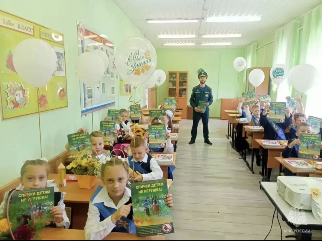 Сотрудники МЧС России обеспечили безопасность Дня знаний в Егорьевске Сотрудники МЧС России обеспечили безопасность Дня знаний в Егорьевске