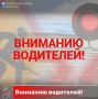 Вниманию водителей!. В ночь со 2 на 3 сентября на железнодорожном переезде в деревне Кабаново будут проводиться работы