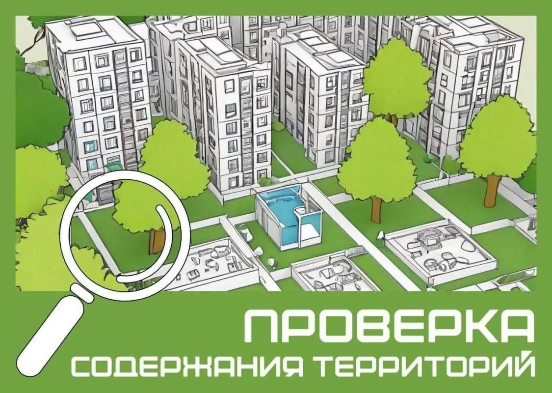 Заместители главы округа продолжают обходы дворов и проверку выполняемых в них работ по обращениям граждан