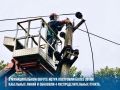 Татьяна Витушева: К 1 сентября 2026 года в муниципальном округе Истра построили более 30 км. кабельных линий и обновили 4 распределительных пункта
