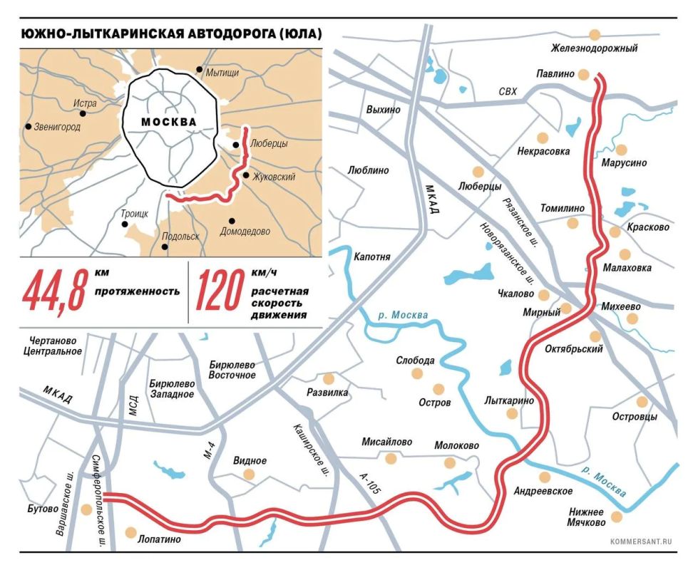 В Московской области запустили движение по Южно-Лыткаринской автодороге (ЮЛА)