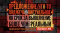 �������� ������ ����� � ������������ � ��� ��������������� ������� � �������, ��� ��������� � ��������