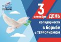 ������ ����������: 3 �������� � ���� ������������ � ������ � �����������