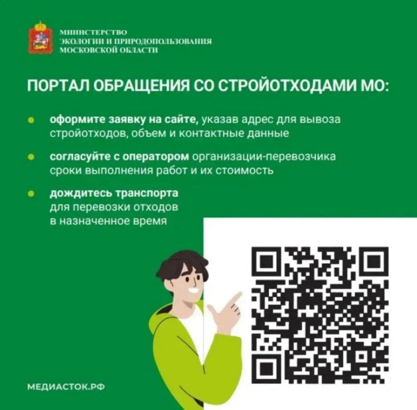 У жителей Подмосковья есть удобная возможность заказать вывоз строительного мусора У жителей Подмосковья есть удобная возможность заказать вывоз строительного мусора