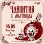 ���������� �� ����� ������ ������� ����� � ��������� ��������� � ��������!