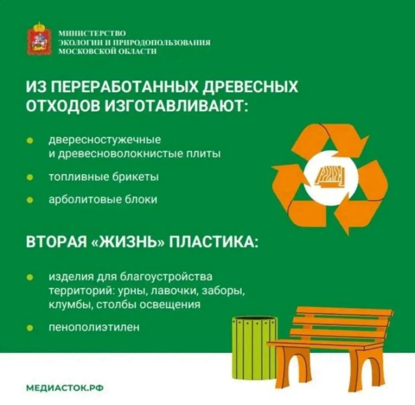 У жителей Подмосковья есть удобная возможность заказать вывоз строительного мусора У жителей Подмосковья есть удобная возможность заказать вывоз строительного мусора