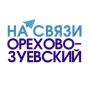 Уважаемые жители п. Верея!