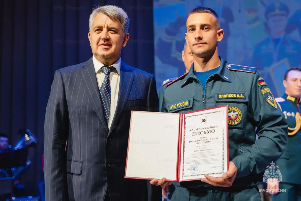 Сотрудники 13 ПСО получили награды от главы городского округа Клин Василия Власова Сотрудники 13 ПСО получили награды от главы городского округа Клин Василия Власова
