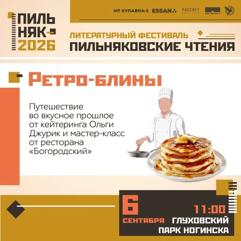 БОГОРОДСКОЕ ЗАСТОЛЬЕ: ПУТЕШЕСТВИЕ В СЕРДЦЕ РУССКИХ ТРАДИЦИЙ БОГОРОДСКОЕ ЗАСТОЛЬЕ: ПУТЕШЕСТВИЕ В СЕРДЦЕ РУССКИХ ТРАДИЦИЙ