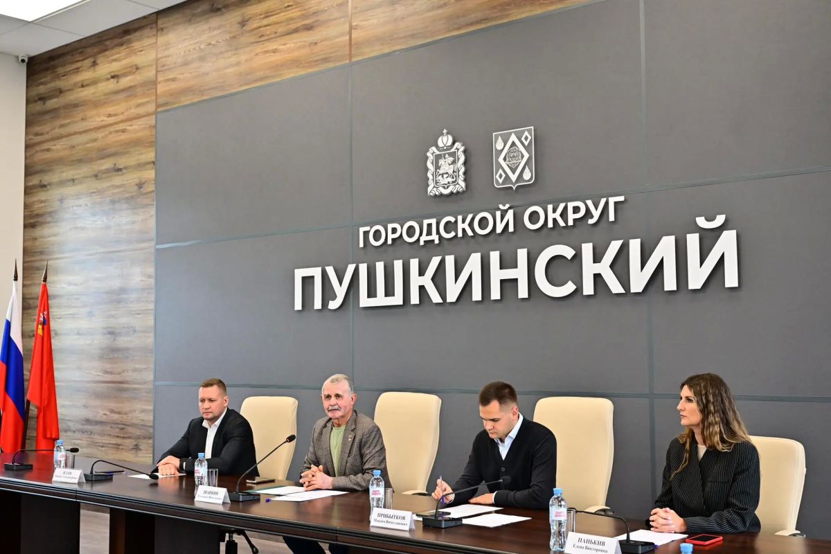 56 ООПТ местного значения создано в Подмосковье 56 ООПТ местного значения создано в Подмосковье