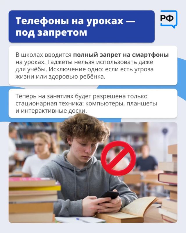 Законы, вступающие в силу в сентябре Законы, вступающие в силу в сентябре