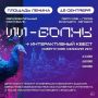 В следующие выходные подведут итоги конкурса «AI-Серпухов»