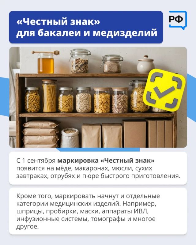 Законы, вступающие в силу в сентябре Законы, вступающие в силу в сентябре