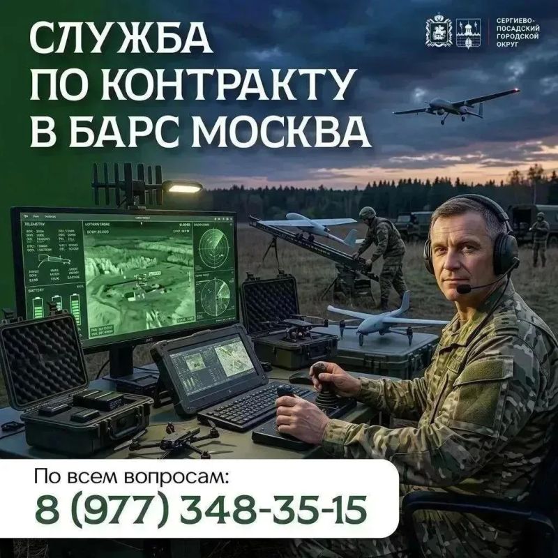 Стань частью передовой обороны! Отряд БПЛА-перехватчиков БАРС Москва набирает добровольцев
