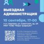 10 �������� � 17:00 ������ �������� ������������� ��� ������� ������ �������