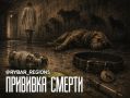 ������� � ����������. ��� ������� ��� ������ �������� ����� �������� ������ ����� ��������