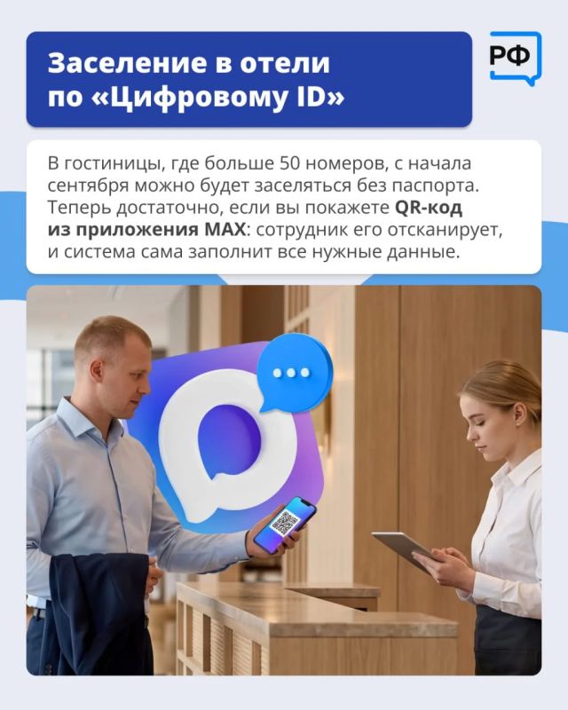 Законы, вступающие в силу в сентябре Законы, вступающие в силу в сентябре