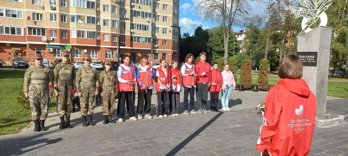 В День солидарности в борьбе с терроризмом ступинские юнармейцы и волонтёры почтили память жертв Беслана В День солидарности в борьбе с терроризмом ступинские юнармейцы и волонтёры почтили память жертв Беслана