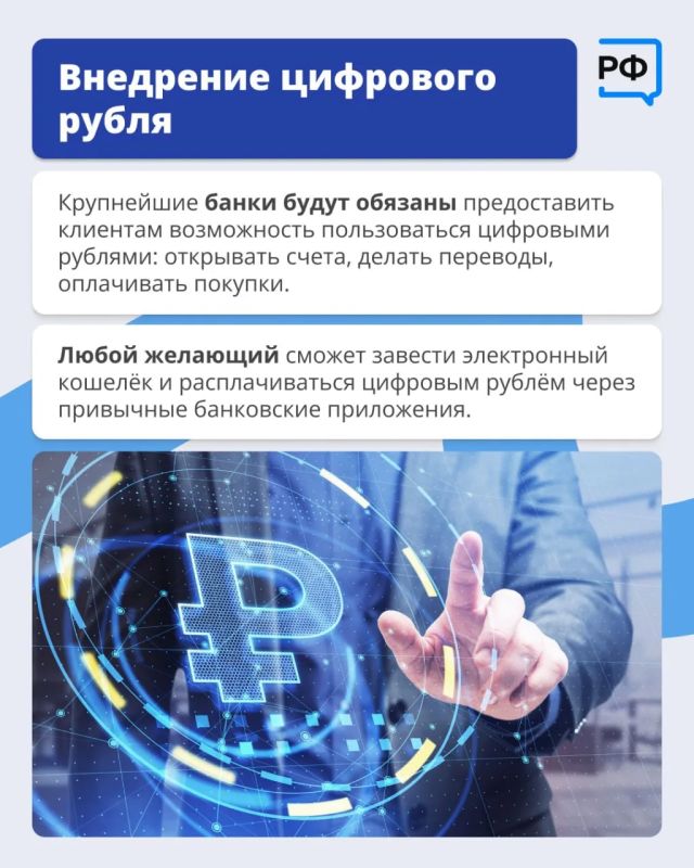 Законы, вступающие в силу в сентябре Законы, вступающие в силу в сентябре