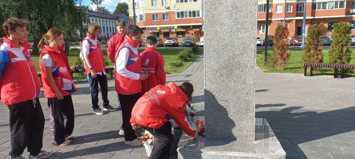 В День солидарности в борьбе с терроризмом ступинские юнармейцы и волонтёры почтили память жертв Беслана В День солидарности в борьбе с терроризмом ступинские юнармейцы и волонтёры почтили память жертв Беслана