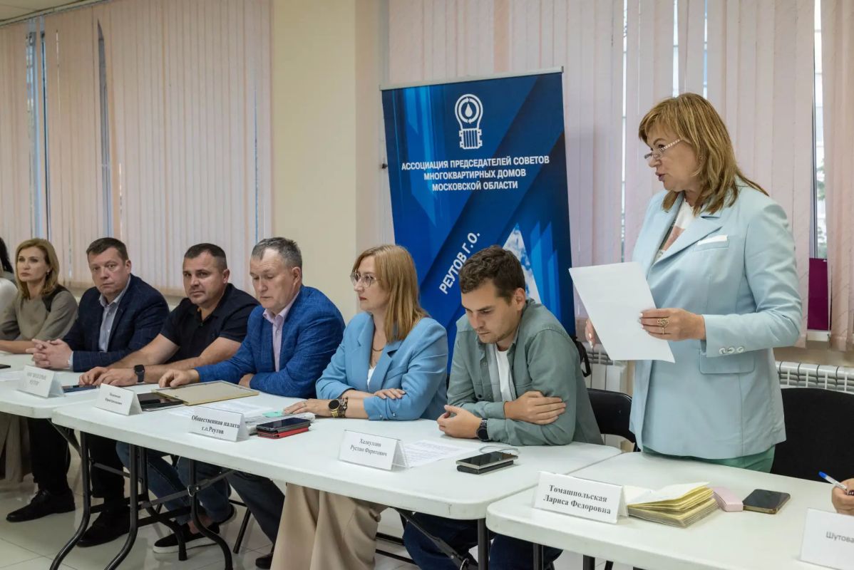 В Реутове состоялся муниципальный форум «Управдом»