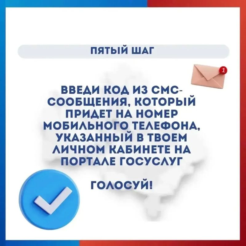 Идёт приём заявлений на участие в дистанционном электронном голосовании (ДЭГ) Идёт приём заявлений на участие в дистанционном электронном голосовании (ДЭГ)