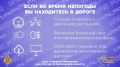 Внимание: НЕБЛАГОПРИЯТНЫЕ МЕТЕОРОЛОГИЧЕСКИЕ ЯВЛЕНИЯ!