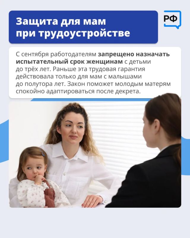 Законы, вступающие в силу в сентябре Законы, вступающие в силу в сентябре