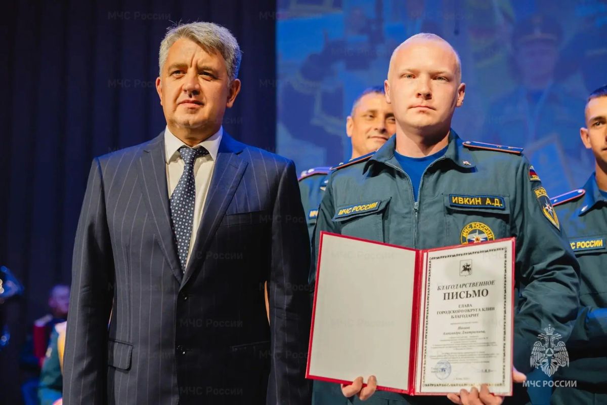 Сотрудники 13 ПСО получили награды от главы городского округа Клин Василия Власова Сотрудники 13 ПСО получили награды от главы городского округа Клин Василия Власова
