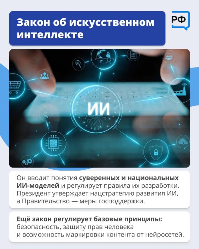 Законы, вступающие в силу в сентябре Законы, вступающие в силу в сентябре