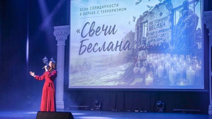 В Солнечногорске почтили память жертв теракта в Беслане В Солнечногорске почтили память жертв теракта в Беслане